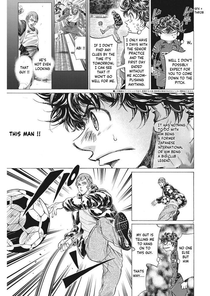 Ao Ashi, Chapter 290 image 04